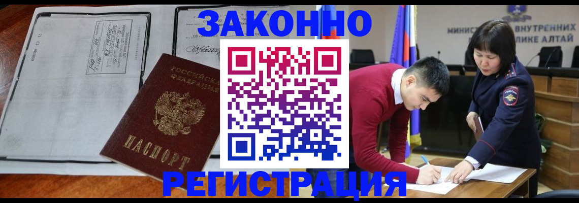 миграционный учет в Сыктывкаре